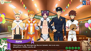 hd friends game friends camp episode 51 cosplay russian voiceover sex